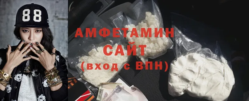 купить наркотики сайты  Почеп  Amphetamine Розовый 