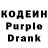 Codein Purple Drank badtripq