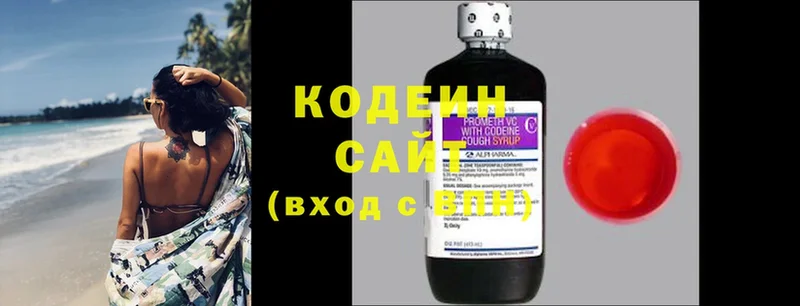 дарк нет телеграм  Почеп  Кодеиновый сироп Lean Purple Drank  гидра онион 